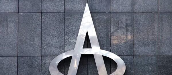 Лого Агрокора - Sputnik Србија