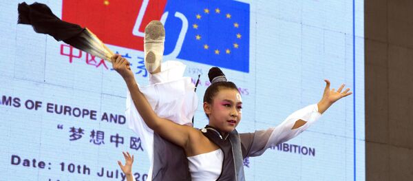 Кина - Sputnik Србија