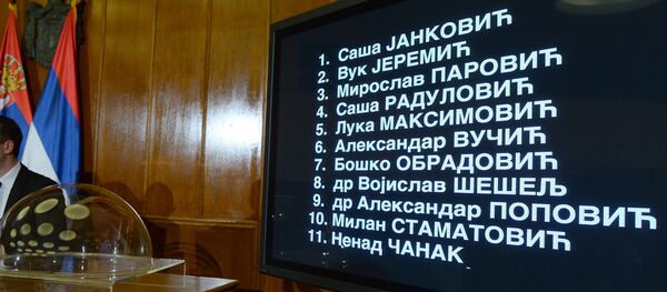 RIK - Sputnik Srbija