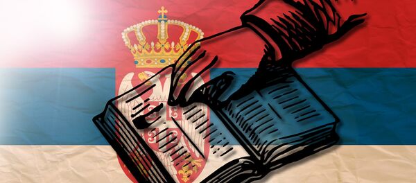 Polaganje zakletve - ilustracija Polaganje zakletve - ilustracija - Sputnik Srbija