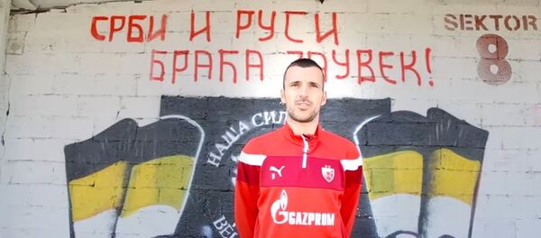 Црвена звезда  - Спартак Москва - Sputnik Србија