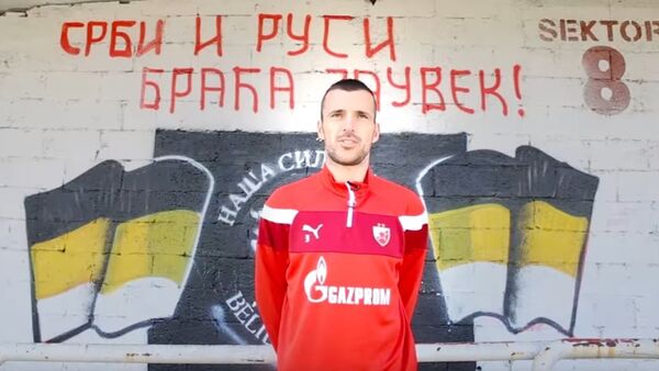 Crvena zvezda  - Spartak Moskva - Sputnik Srbija