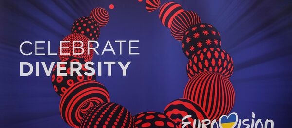 Лого такмичења за песму Евровизије 2017. Славите различитост - Sputnik Србија