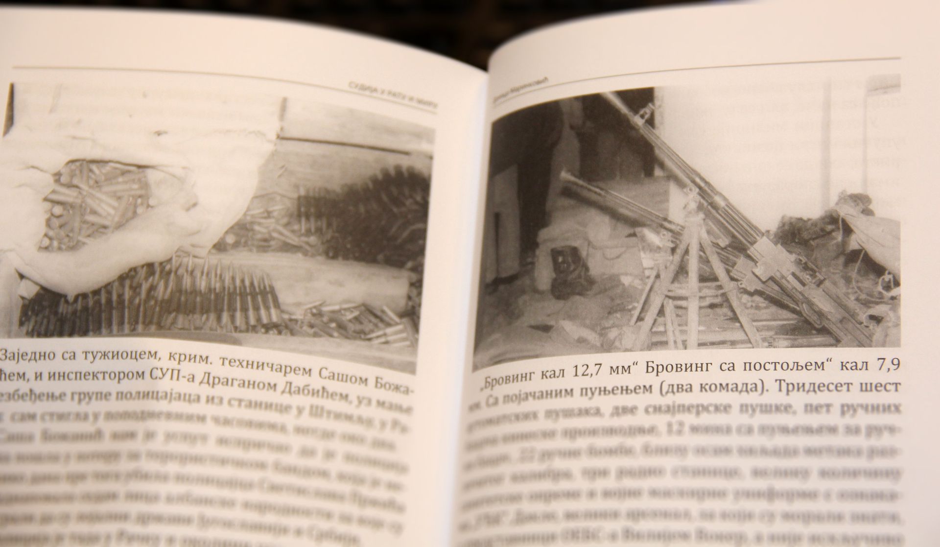 Оружје које је нађено у Рачку. - Sputnik Србија, 1920, 02.07.2026