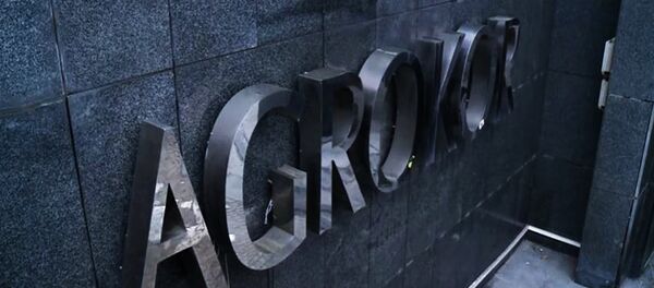 Агрокор - Sputnik Србија