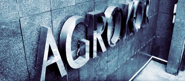 Агрокор - Sputnik Србија