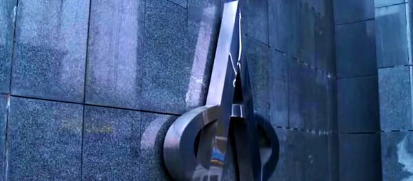 Агрокор - Sputnik Србија