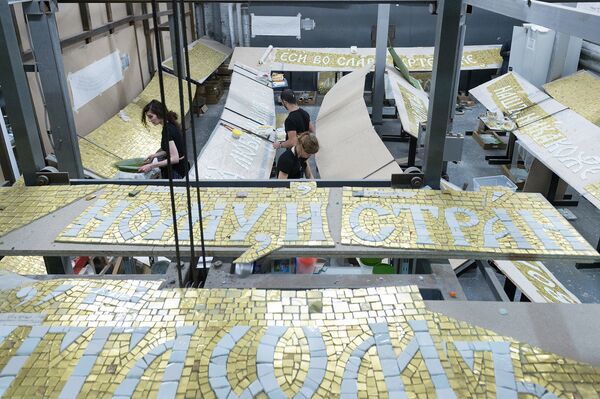 Радови у московском студију „Мухин“ - Sputnik Србија