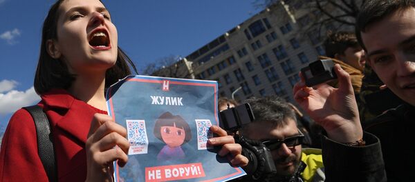 Митинг у центру Москве Митинг у центру Москве - Sputnik Србија