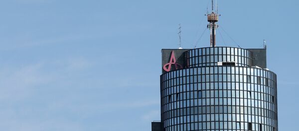 Zgrada Agrokora u Zagrebu - Sputnik Srbija