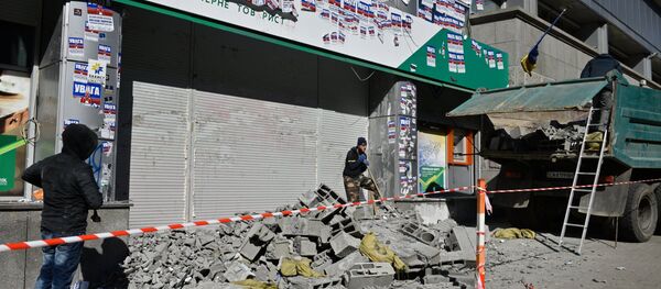 У Кијеву деблокирали централну канцеларију Сбербанке - Sputnik Србија