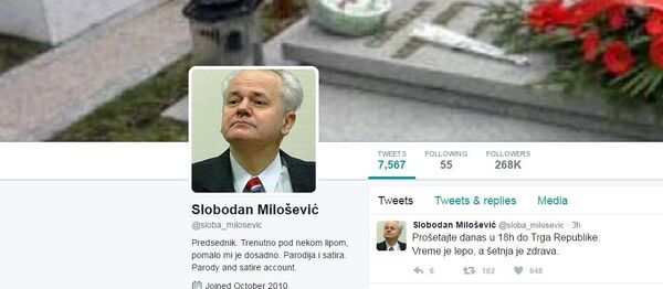 Tviter nalog Tviter nalog - Sputnik Srbija