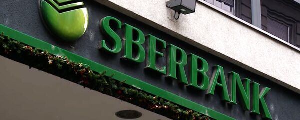 Збербанка - Sputnik Србија