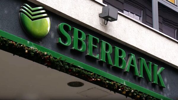 Sberbanka - Sputnik Srbija
