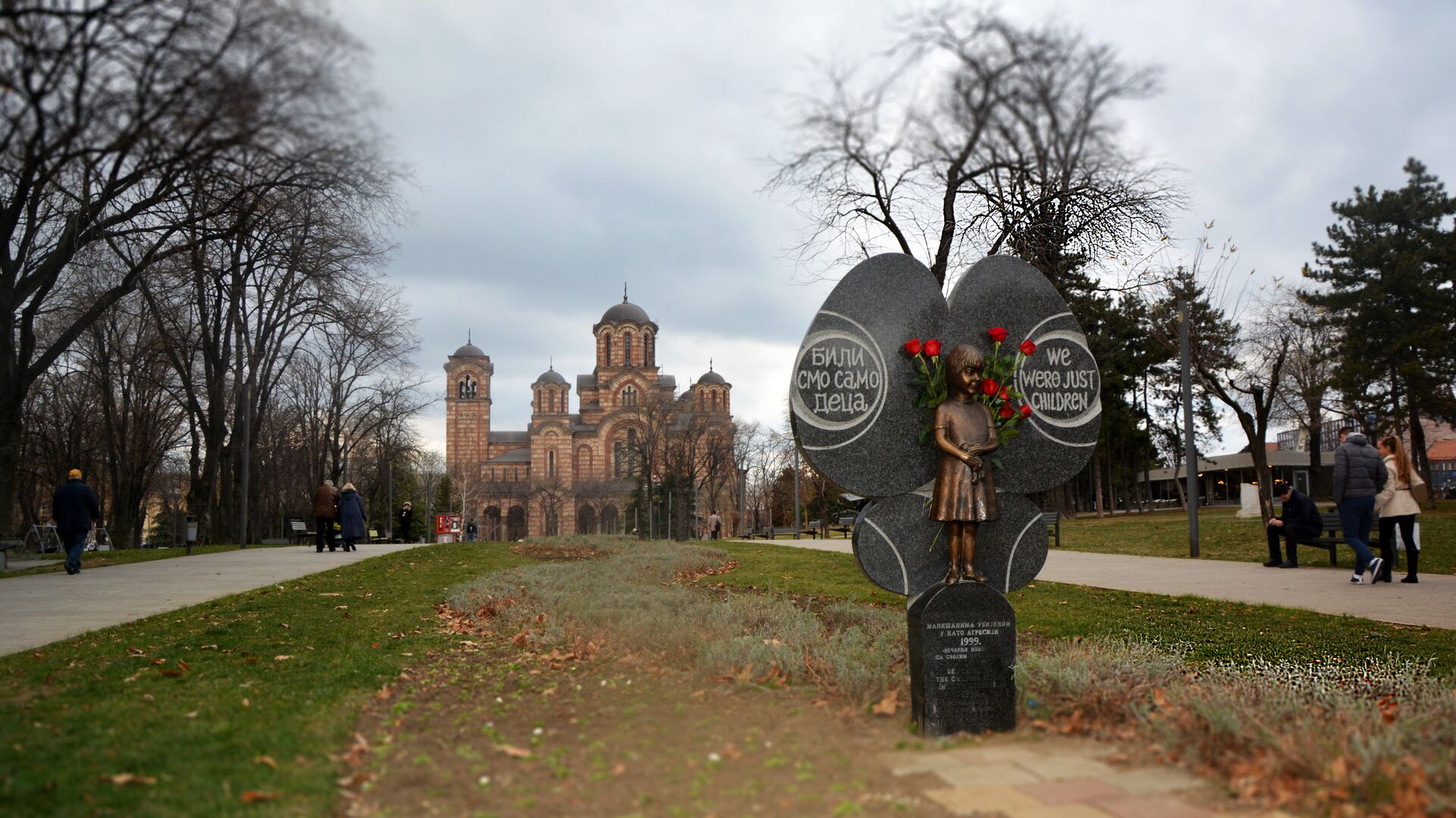 Споменик Милици Ракић, девојчици коју су убиле НАТО бомбе 1999. године, у Ташмајданском парку - Sputnik Србија, 1920, 17.04.2021