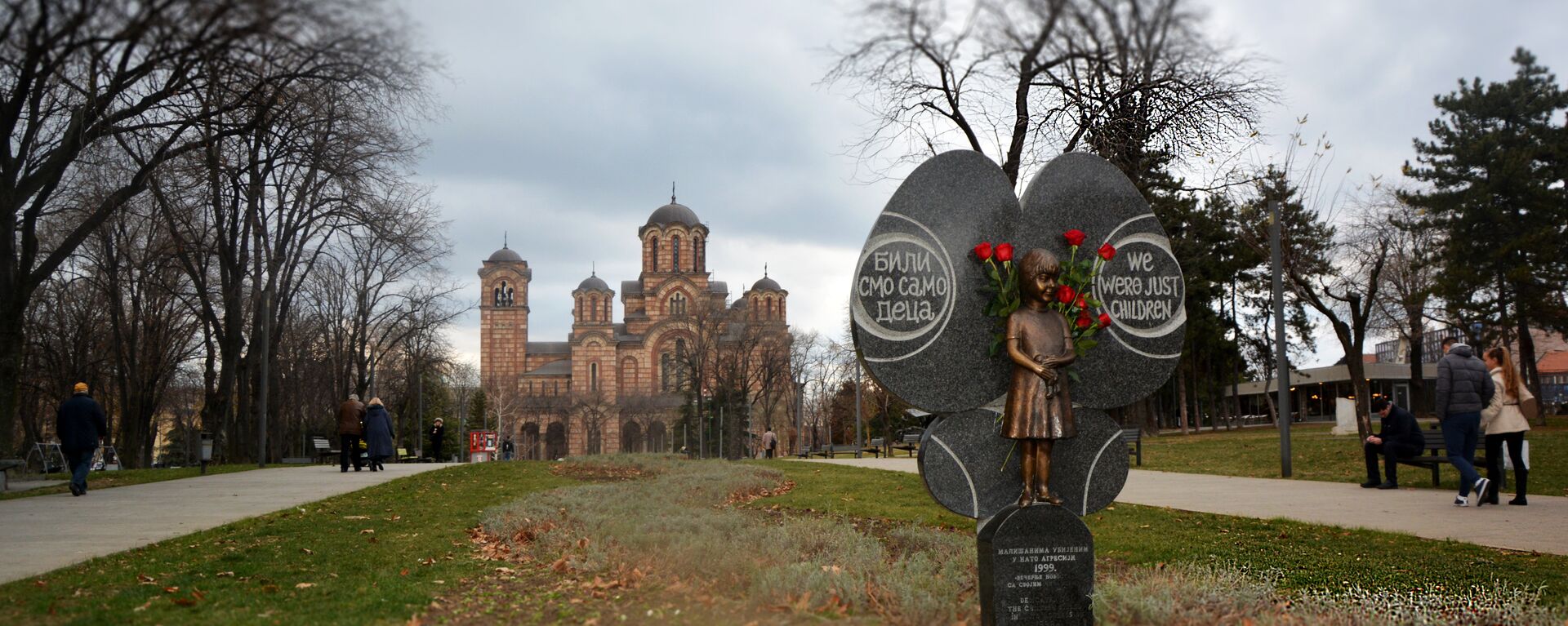 Споменик Милици Ракић, девојчици коју су убиле НАТО бомбе 1999. године, у Ташмајданском парку - Sputnik Србија, 1920, 19.02.2022