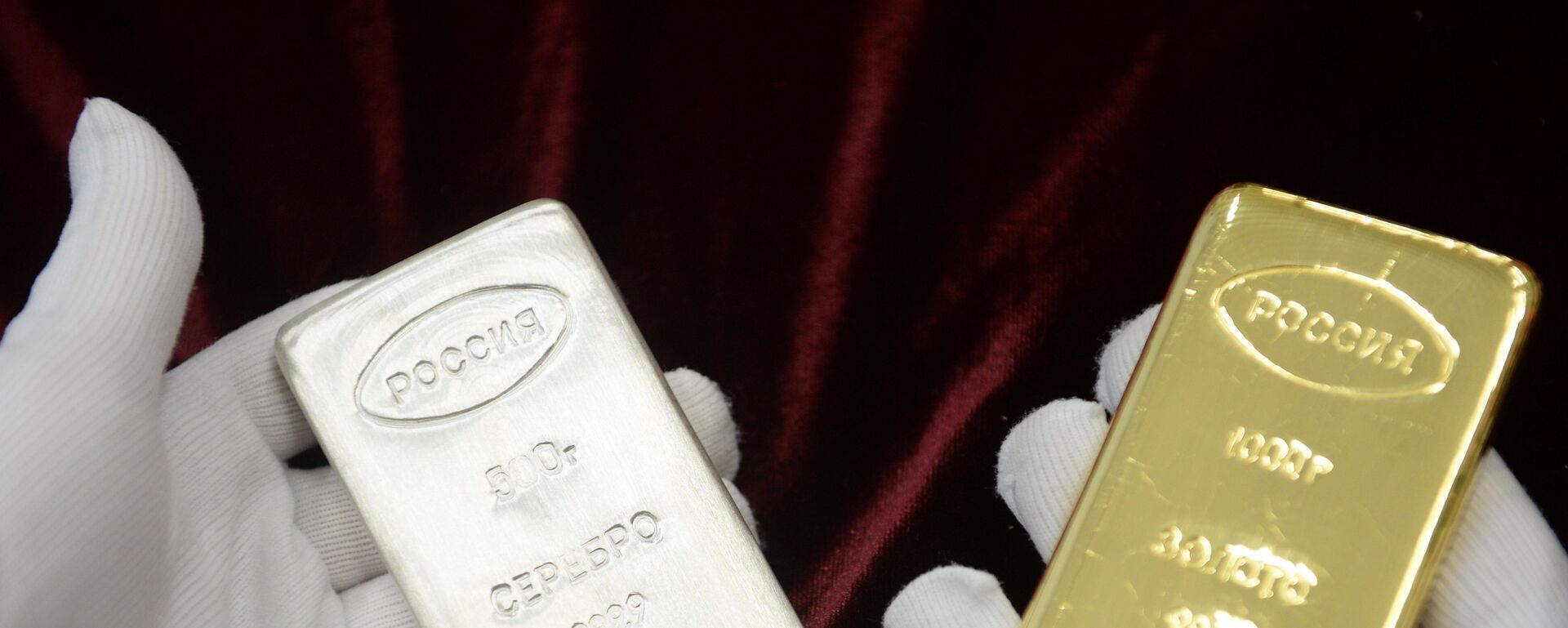 Златна и сребрна полуга направљена у Јекатеринбургу - Sputnik Србија, 1920, 12.01.2026