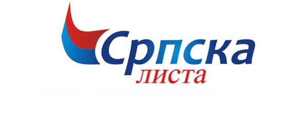 Srpska lista Srpska lista - Sputnik Srbija
