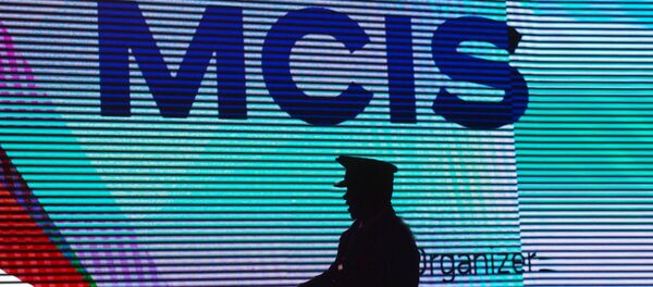 5. Московска конференција за међународну безбедност - Sputnik Србија