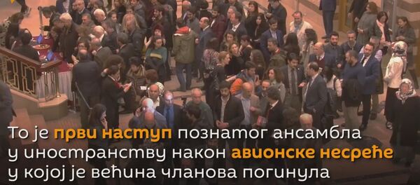 Хор Александров Хор Александров - Sputnik Србија