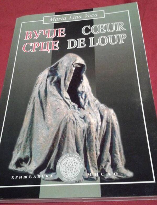 Ауторска књига Марије Лине Веке о трговини људским органима на Косову Ауторска књига Марије Лине Веке о трговини људским органима на Косову - Sputnik Србија