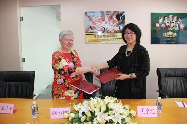 „Sputnjik“ počeo da sarađuje sa kineskim listom „Global tajms onlajn“ „Sputnjik“ počeo da sarađuje sa kineskim listom „Global tajms onlajn“ - Sputnik Srbija