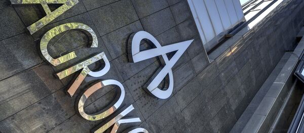 Agrokor - Sputnik Srbija