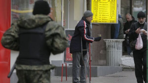 Сиромаштво у Украјини - Sputnik Србија