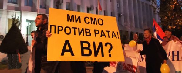 Анти-НАТО протести у Црној Гори - Sputnik Србија