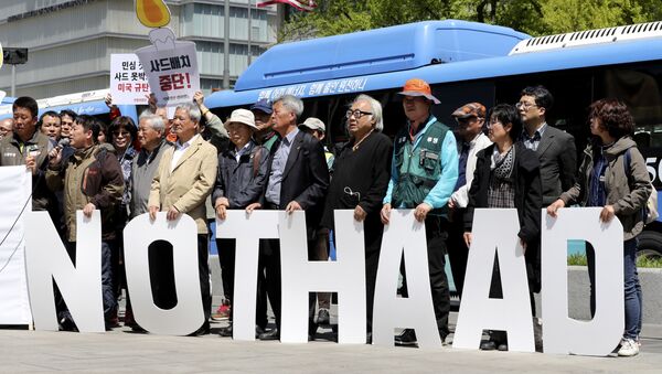 Protesti u Južnoj Koreji zbog postavljanja američkog raketnog štita THAAD - Sputnik Srbija