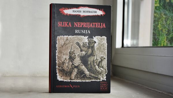 Књига Ханеса Хофбауера „Слика непријатеља — Русија — историја једне демонизације“ - Sputnik Србија