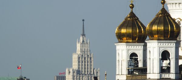 МИП Русије - Sputnik Србија