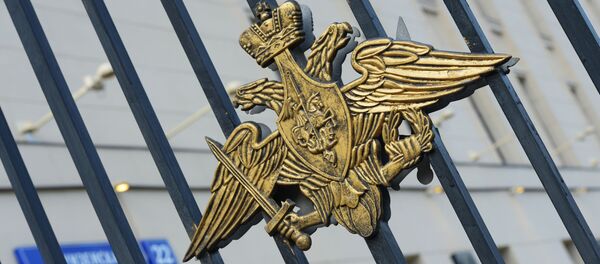 Grb Rusije na ogradi zgrade Ministarstva odbrane Rusije u Moskvi - Sputnik Srbija
