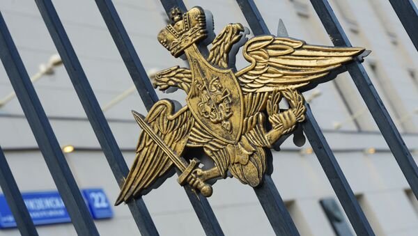 Грб Русије на огради зграде Министарства одбране Русије у Москви - Sputnik Србија