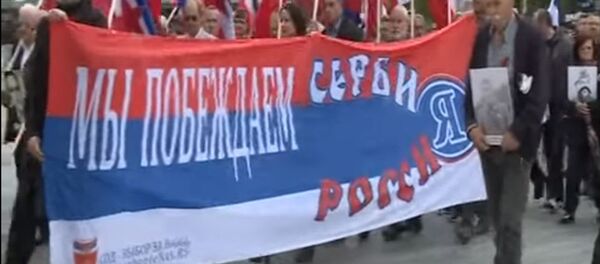 Бесмрнит пук у Бањалуци - Sputnik Србија