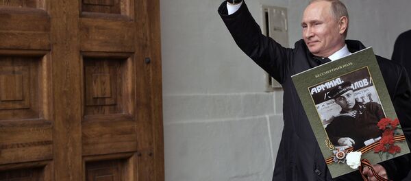 Владимир Путин - Sputnik Србија