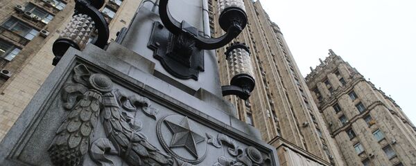 Зграда Министарства иностраних послова Русије Зграда Министарства иностраних послова Русије - Sputnik Србија