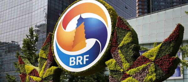 Forum u Kini Forum u Kini - Sputnik Srbija