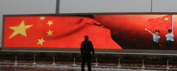 Кинези испред кинеске заставе - Sputnik Србија