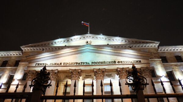 Канцеларија државног тужиоца Русије у Москви - Sputnik Србија