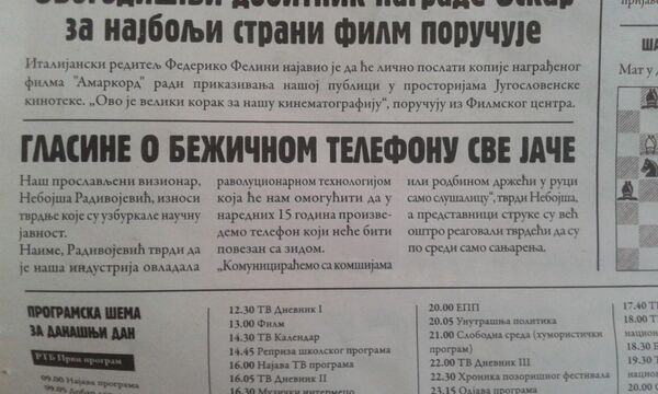 Ovako su „Večernje novosti“ pisale pre više od šest decenija Ovako su „Večernje novosti“ pisale pre više od šest decenija - Sputnik Srbija