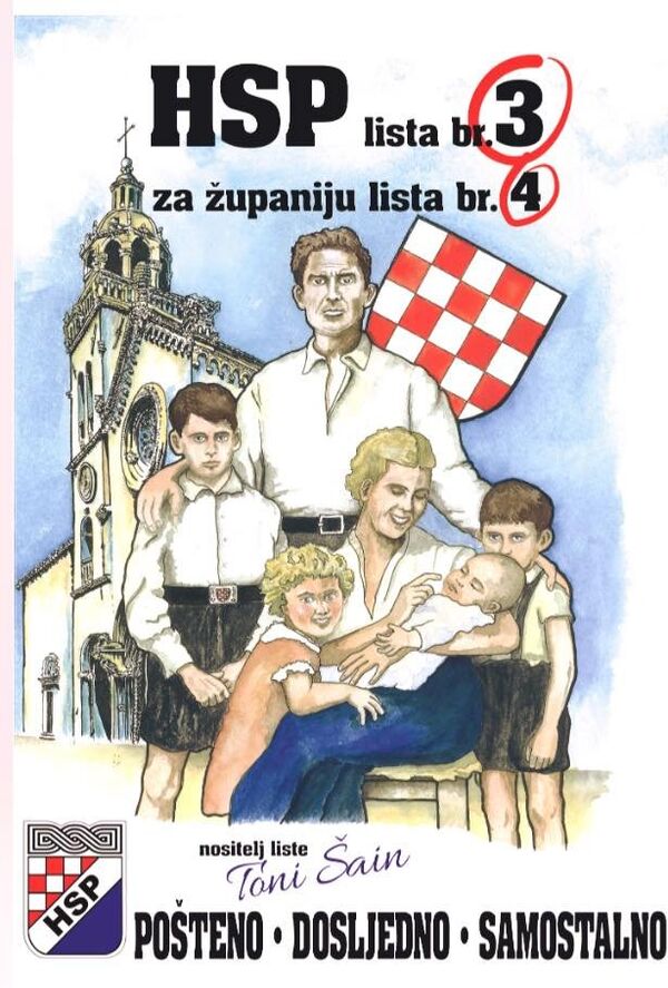 Plakat HSP Korčula Plakat HSP Korčula - Sputnik Srbija