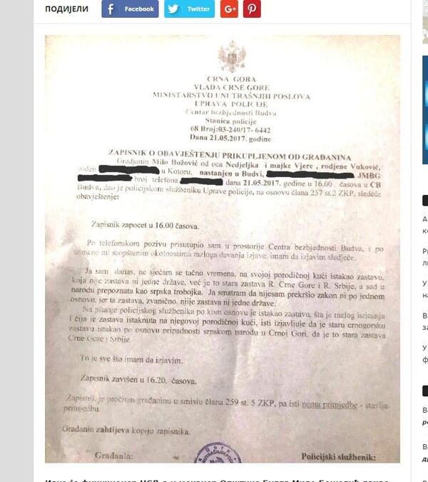 Zapisnik sa saslušanja Mila Božovića Zapisnik sa saslušanja Mila Božovića - Sputnik Srbija