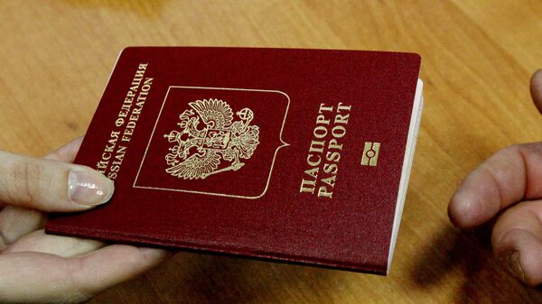 Пасош грађанина Руске Федерације - Sputnik Србија