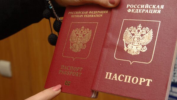 Пасош грађанина Руске Федерације - Sputnik Србија