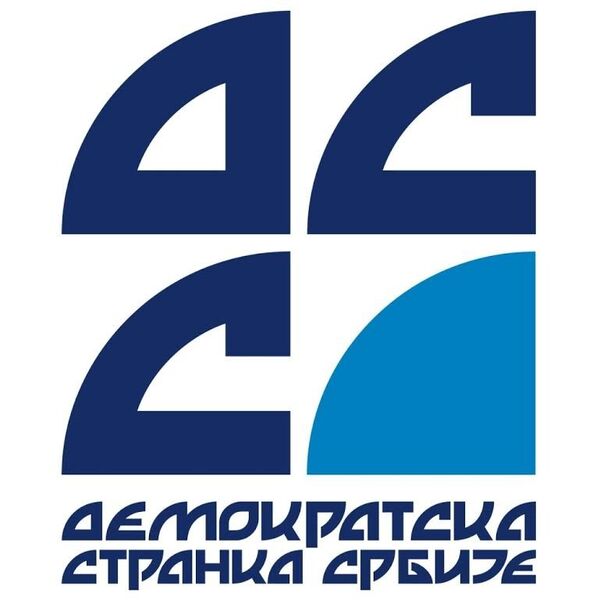 ДСС — после 25 година лого странке одлази у историју - Sputnik Србија