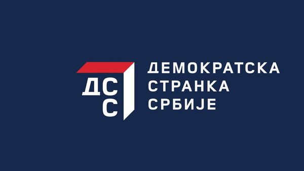 ДСС нови плави лого - Sputnik Србија
