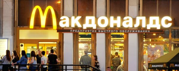 Restoran brze hrane Mekdonalds - Sputnik Srbija