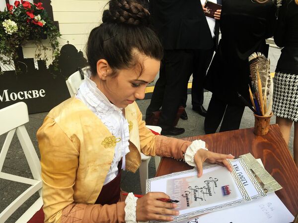 Дани Београда у Москви. - Sputnik Србија