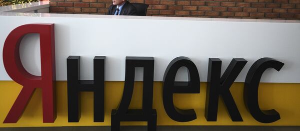 Улаз у просторије компаније Јандекс у Москви - Sputnik Србија